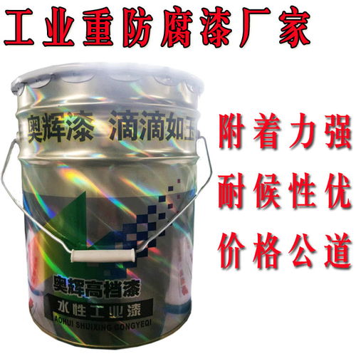 環(huán)氧玻璃漆報(bào)價(jià) 廠(chǎng)家
