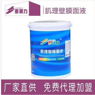精品推薦 南充市高坪多美力涂料廠——快干錘紋漆，為工業(yè)美學(xué)與高效防護(hù)賦能