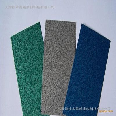 天津鐵木易新涂料 專業(yè)機(jī)械錘紋漆廠家，以優(yōu)質(zhì)服務(wù)打造高效防護(hù)